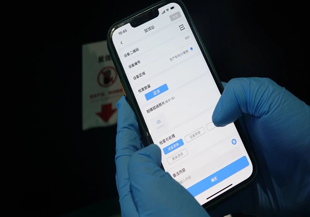 奔奔虫控联手线上平台 实现智能办公
